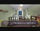『月に寄りそう乙女の作法』 プレイ動画 #34