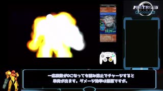 （ゆっくり解説）メトロイドプライム２：エコーズany%RTA 2時間29分 パート2