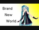 【MMD】Brand New World【Sour式初音ミク】