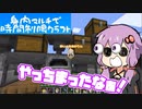 【Minecraft】身内マルチで時間制限クラフト Part.12