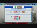 三浦ベイスターズが圧倒的に143連勝する　＃２【オーペナ/パワプロ2021】