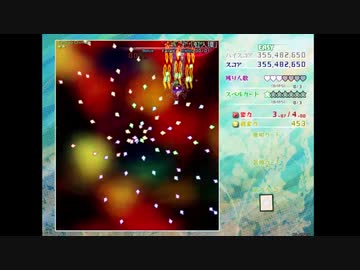 幻の弾幕ゲーム『東方虹龍洞』垂れ流し その3