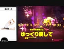 【実況】リングフィットアドベンチャーにタイチョーが本気で挑戦してみた。part192
