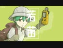 若苗バースディ / 初音ミク / mochy