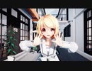 【MMD】改変私服 リン でお願いダーリン ♪（動画最後に挨拶モーションつけてみた）
