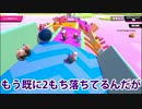 【ゆっくり実況】大混戦！もちもちサバイバル　part42【Fall Guys: Ultimate Knockout】