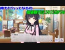 【シャニマス】(ほぼ)何も知らない友人とStraylight.run()を一緒に実況する Part.1