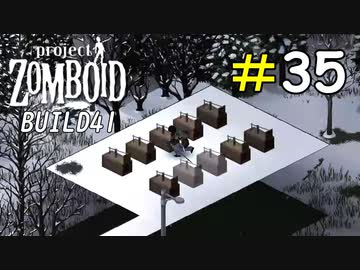 栄養満点の万能食材で体重不足を解消しよう[Project Zomboid]＃35