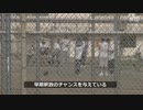 カルフォルニア民国が犯罪者天国に・やはり民主と移民とギャングは三位一体か