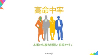 ISTQB CTFL-AcT試験,CTFL-AcT試験問題,CTFL-AcT模擬試験,CTFL-AcT日本語試験|ktest