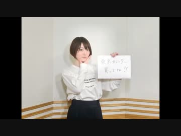 花澤香菜のひとりでできるかな 第492回 21年5月6日 ニコニコ動画