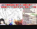 【不眠症&ｱｻﾀﾞﾖｰ】不眠症気味で寝れずに部屋の隅で体育座りしてた話をする月ノ美兎とリゼ様【にじさんじ切り抜き】