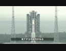 中国のロケットが地球に落下