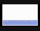 Ever17 -the out of infinity -が面白いらしいので初見実況プレイpart62