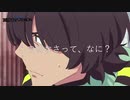 この切なさって、なに？