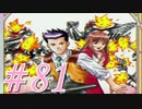【実況プレイ】檄！サクラ大戦３を堪能しよう！【おまけ回】#81【サクラ大戦3~巴里は燃えているか~】