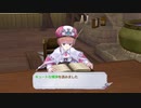 アーランドの錬金術師 ロロナのアトリエ DX 実況プレイ Part21