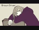 Brown Driver/Catherine feat.初音ミク