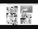 【異世界漫画】『ダンジョン飯3巻』盗める漫画1～190ページ【マンガ動画】