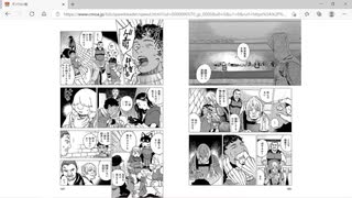 【異世界漫画】『ダンジョン飯3巻』盗める漫画1～190ページ【マンガ動画】