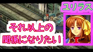 【実況】入り込みすぎる男が空の軌跡SCの物語を全力で楽しむ part13