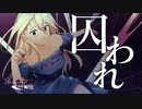 【実況】”花嫁”を決めるパーティでの殺人事件を追うミステリー『ジョーカーの花嫁』 #9