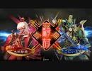 【三国志大戦】 私が、ここにいるぞ！145
