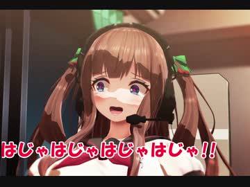 ゴキブリを見てはじゃはじゃするちえりちゃん