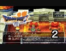 【ドラゴンクエストVII　エデンの戦士たち】平和な国の遊び方 part２