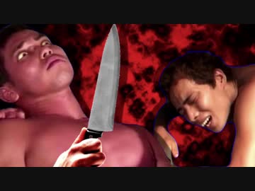 【バトル淫夢】24歳、復讐です。