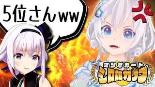 カルロピノ＆電脳少女シロ煽り愛まとめ【#シロ姫カップ】