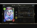 【アンリミ】No.917 １コスＡＦネメシス【２試合、×○】