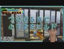 ドラクエビルダーズ2 つながる窓で襖をビルド