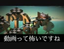 【実況】動画って本当に怖いですね【back to bed】#3
