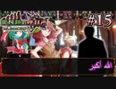 霊 長 類 の 呼 び 声　part15