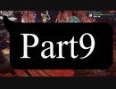 【王】モンハンライズ実況Part9【帰還】