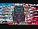 【wlw】ルビー村の日常その9(エルルカン　EX0)