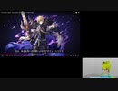 【FEH】覚醒、風花雪月が大好きな「ファイアーエムブレムヒーローズ - Tips & Tricks: Fallen Heroes - Forces of Will」を視聴した女性の反応動画