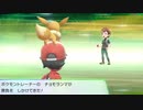 ポケットモンスターLet's Go イーブイ 縛りプレイ実況 パート12