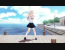 【Fate/MMD】Hand in Hand（プリズマ☆イリヤ）
