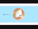 雨降りのあとで / 東北きりたん