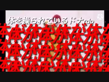 YO-KAI Donardo【ドナルド】