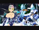 【ロックマンXアニコレ】8ボス片付けてきます4-3　エックス編【VOICEROID実況】