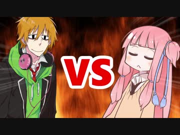 茜ちゃんVSコウ先生