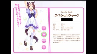 ウマ娘に出演しているアイマス声優まとめ