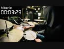 3分29秒 叩いてみた