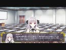 『月に寄りそう乙女の作法』 プレイ動画 #35