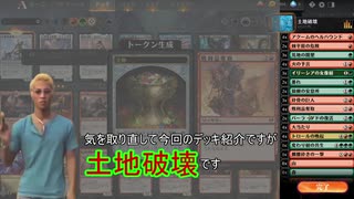 始めようMTG例のARENA　-お前いつ払うんだよマナよぉ、教官に言うぞ-