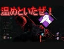 【PS4/ツインズ】DS温存はド肝抜かれる