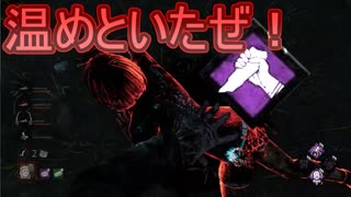 【PS4/ツインズ】DS温存はド肝抜かれる